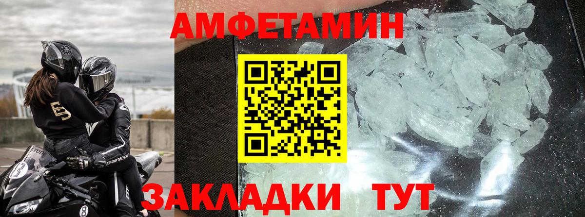 АМФ 97% Костомукша