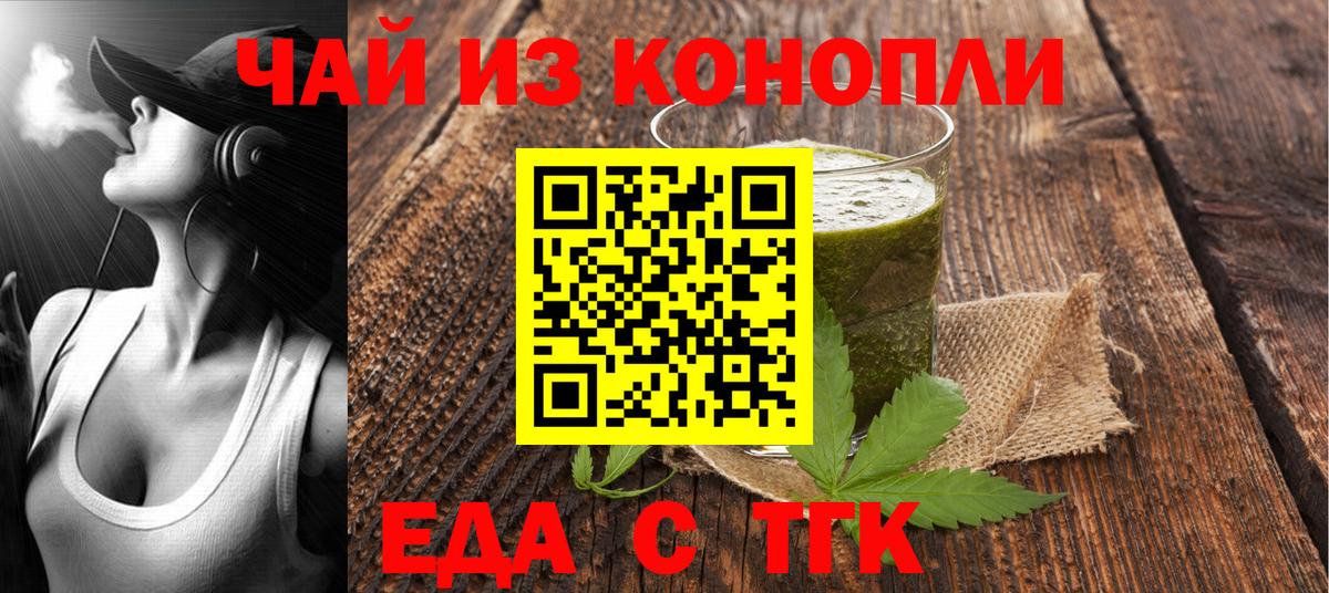 Canna-Cookies марихуана Костомукша