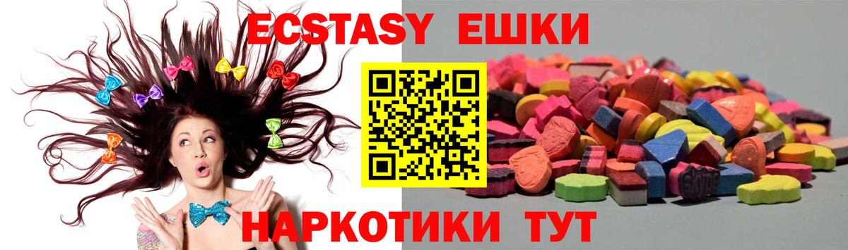 где продают   Ecstasy диски  Экстази бентли  ЭКСТАЗИ  Вход с VPN  Костомукша 