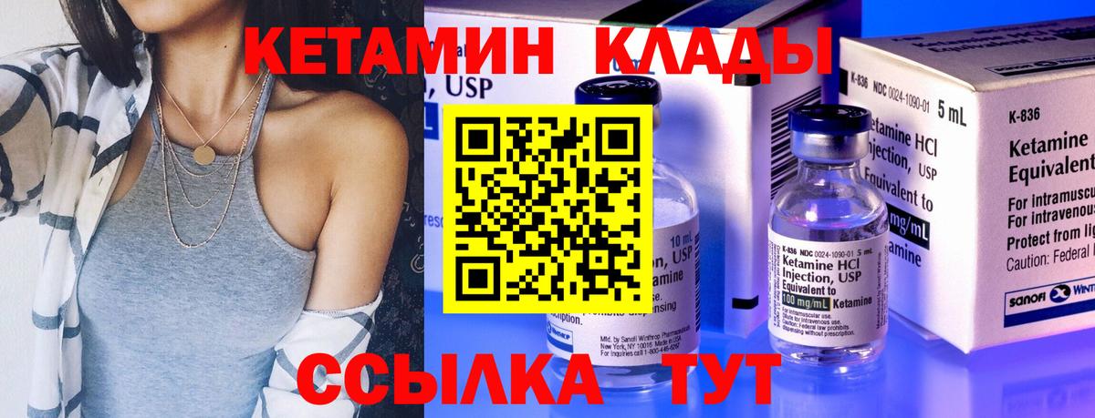 даркнет официальный сайт  Вход с VPN  Костомукша  КЕТАМИН ketamine 