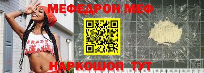 кокаин VHQ Кинель
