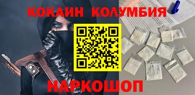 кокаин VHQ Кинель