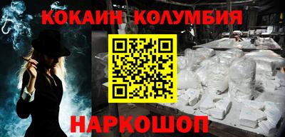 кокаин VHQ Кинель