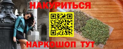 кокаин VHQ Кинель