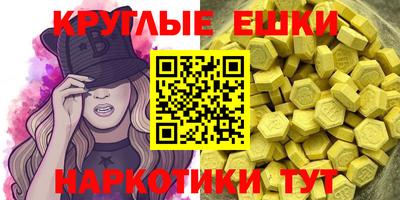 кокаин VHQ Кинель