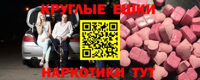 кокаин VHQ Кинель