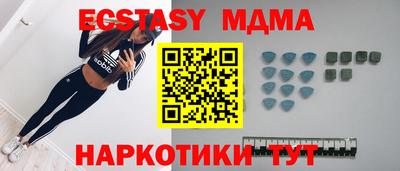 кокаин VHQ Кинель