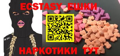 MDMA Кимры