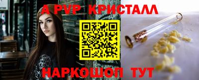 кокаин VHQ Кинель