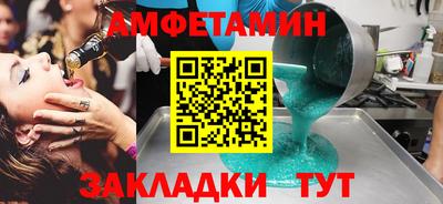 кокаин VHQ Кинель