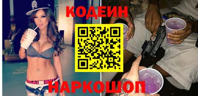 кокаин VHQ Кинель
