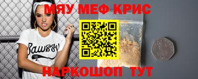 стафф Кингисепп