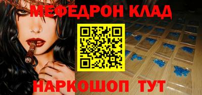 кокаин VHQ Кинель