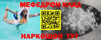 MDMA Кимры