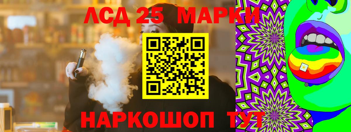 Лсд 25 экстази кислота Костомукша