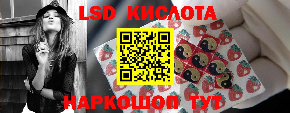 Костомукша  Лсд 25 экстази кислота  Лсд 25 экстази ecstasy  LSD-25 экстази  Вход с VPN 