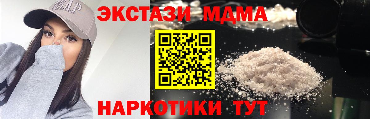 MDMA Molly Костомукша