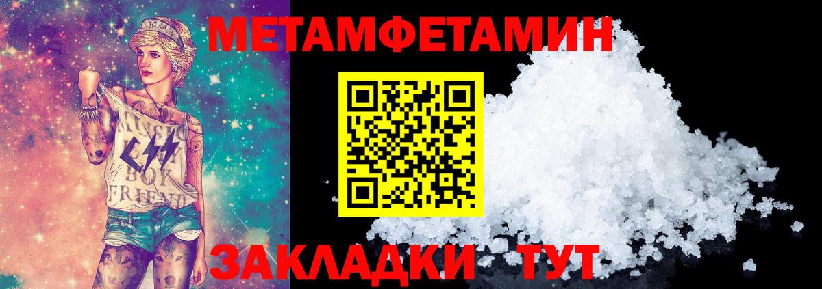 Первитин витя  Вход с VPN  Костомукша 