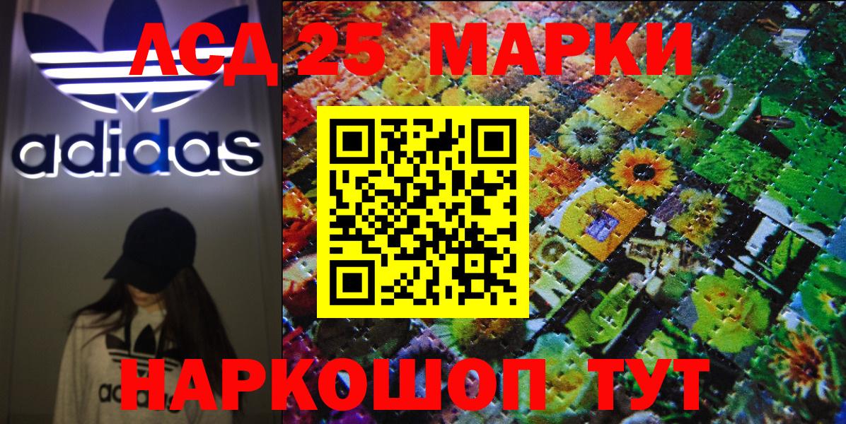 Марки NBOMe 1500мкг  Марки N-bome  Костомукша  Вход с VPN  Марки NBOMe 1500мкг 