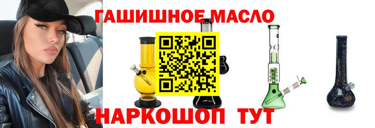 продажа наркотиков  Вход с VPN  Костомукша  ТГК концентрат 