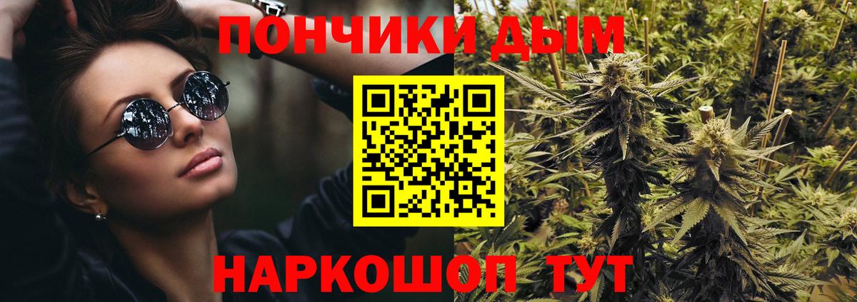МАРИХУАНА Ganja  Канабис планчик  Костомукша  МАРИХУАНА гибрид  Вход с VPN 